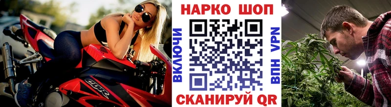 Хочу наркоту Лебедянь Гашиш Каннабис OMG ONION Меф Альфа ПВП