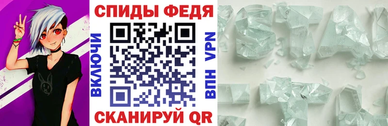 Амфетамин Розовый  Лебедянь 