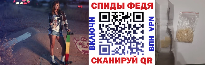 Amphetamine Premium Лебедянь