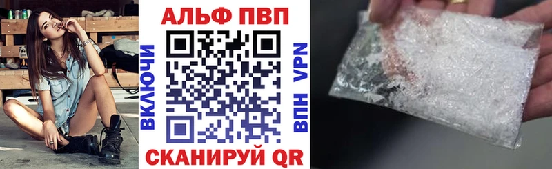 Alfa_PVP Соль  продажа наркотиков  Лебедянь 