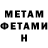 Метадон белоснежный Piter Galperin