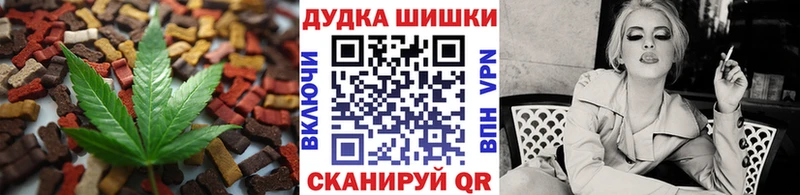 продажа наркотиков  Лебедянь  Canna-Cookies марихуана 