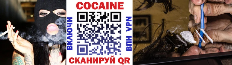 КОКАИН Колумбийский  что такое наркотик  Лебедянь 