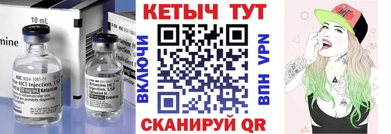 наркота  нарко площадка телеграм  Кетамин ketamine  Лебедянь  kraken сайт 