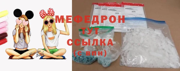 а пвп мука Армянск