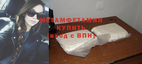 а пвп мука Армянск
