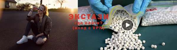 соль курить ск Балахна