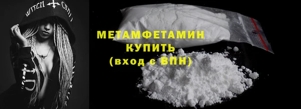 а пвп мука Армянск