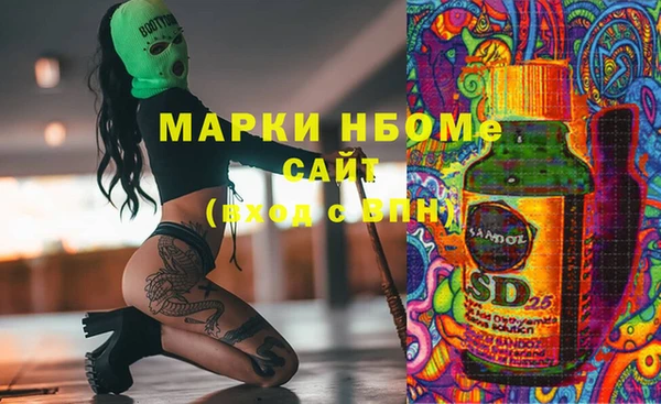 а пвп мука Армянск