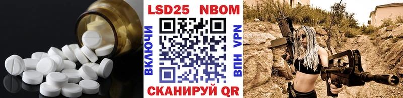 даркнет сайт  Лебедянь  ЛСД экстази кислота 