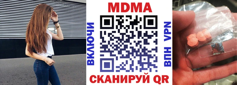 MDMA Molly  Лебедянь 