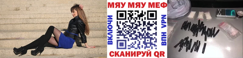 Мефедрон  Лебедянь