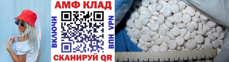 Первитин Methamphetamine  Лебедянь 