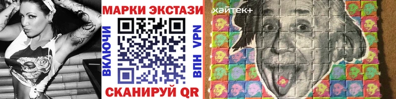 Марки N-bome 1,8мг Лебедянь