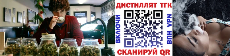 что такое   kraken ONION  Дистиллят ТГК Wax  Лебедянь 