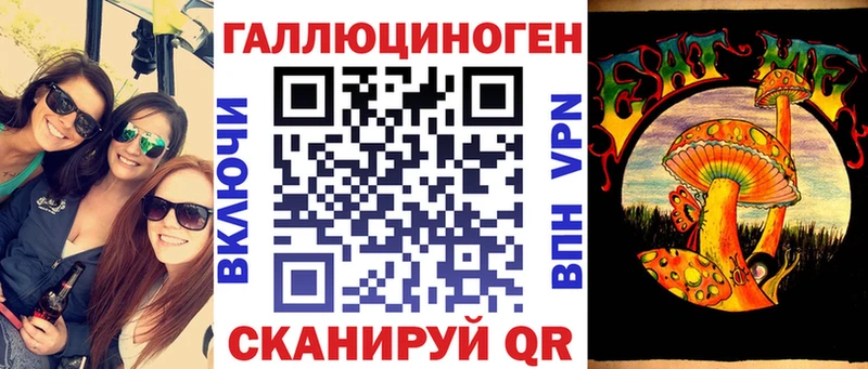 Галлюциногенные грибы мицелий  Лебедянь 